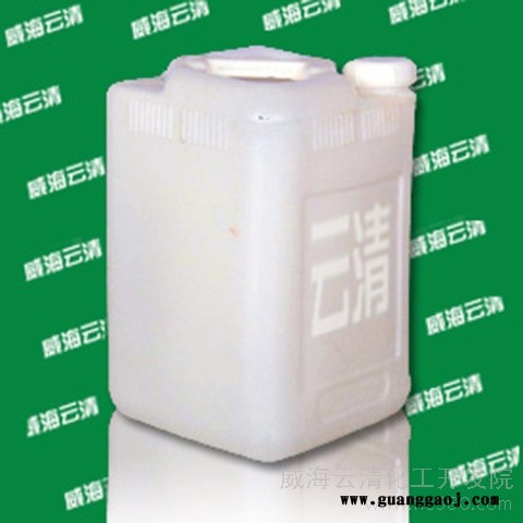 供应云清牌 金属清洗液  云清化工  、图1