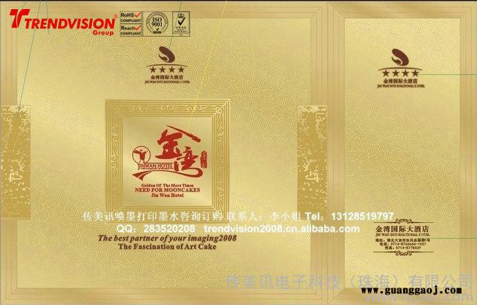 供应弱溶剂墨水 弱溶剂染料墨水 价格优惠 库存充足 **图2