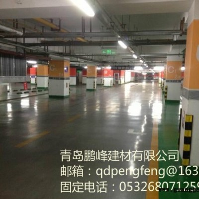 青岛鹏峰即墨水性防水聚氨酯地坪涂料做得效果