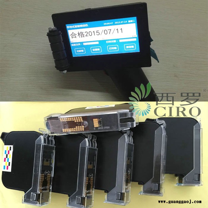 CIRO西罗 S2600 BCD-206TM惠普溶剂快干手持喷码机墨盒墨水喷可变条码塑料外箱管材HP45墨盒（水）图4