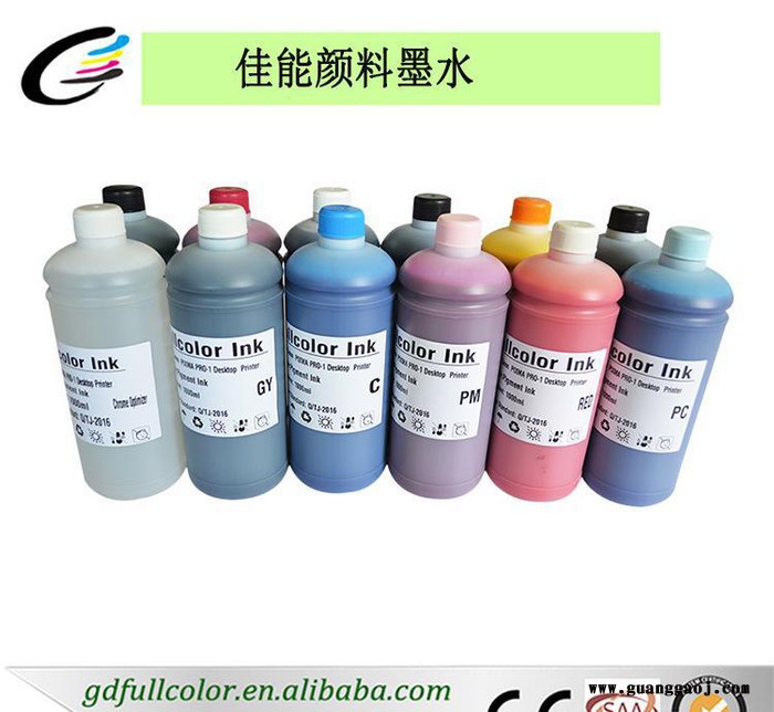 佳能PIXMA PRO-1颜料墨水佳能Canon PGI-2图3