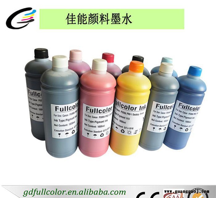 佳能PIXMA PRO-1颜料墨水佳能Canon PGI-2图2