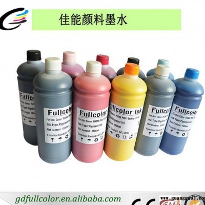 齐彩 佳能颜料墨水
