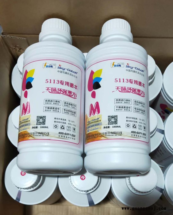 水性墨水 户内墨水 天彩 环保墨水5113喷头专用墨水 天彩微压电墨水 适合5113喷头专用水性墨水户内墨水图2