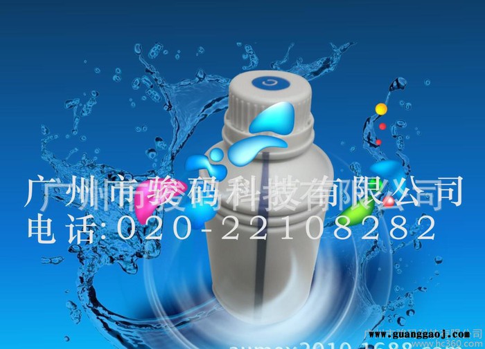 免加热水性颜料墨水图2