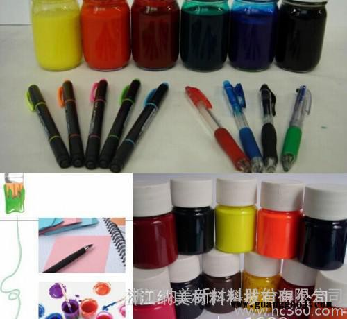 墨水专用水性颜料色浆，白色，精细度高，展色力好，色浆商