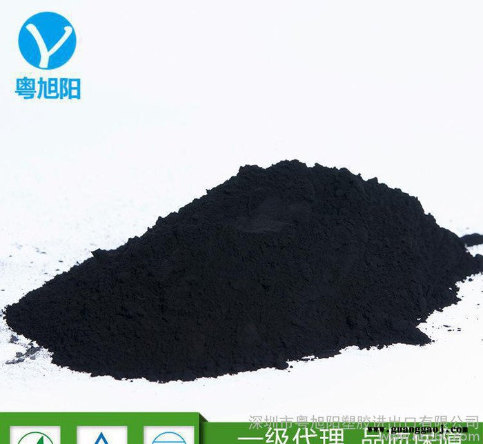 炭黑直销高色素炭黑pvc胶粒水性涂料 油漆油墨水性 颜料炭黑图2
