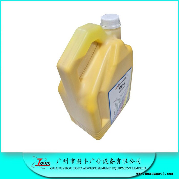 **飞阳联合极限sk4墨水 极限sk4墨水 奥威捷豹威斯特喷绘机墨水 大型户外广告机墨水超纳米级研磨颗粒墨水不伤喷头图4