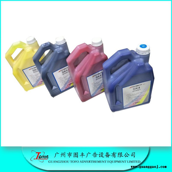 **飞阳联合极限sk4墨水 极限sk4墨水 奥威捷豹威斯特喷绘机墨水 大型户外广告机墨水超纳米级研磨颗粒墨水不伤喷头图5