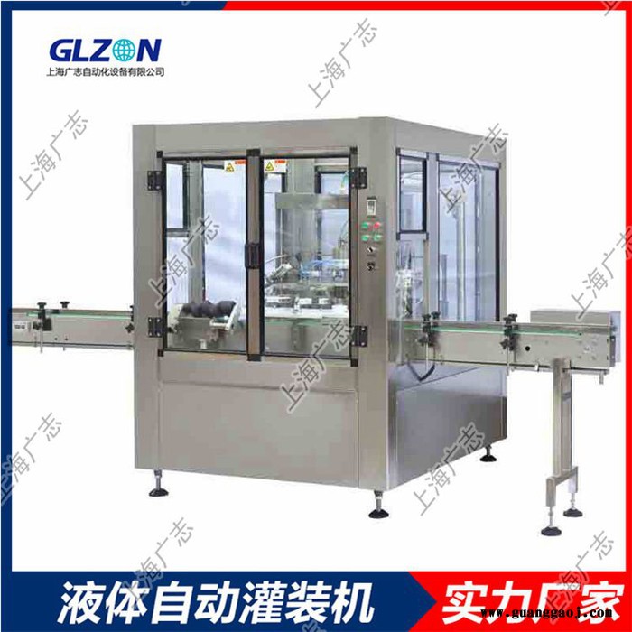 200L化工溶剂灌装机-60升墨水灌装设备厂家图3