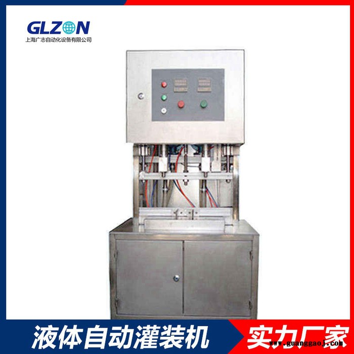 200L化工溶剂灌装机-60升墨水灌装设备厂家图8