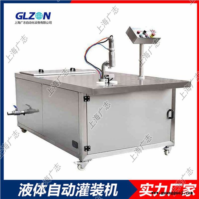 溶剂涂料灌装机-2000升墨水灌装设备厂家图7