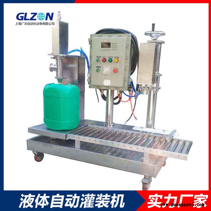 溶剂涂料灌装机-2000升墨水灌装设备厂家图8