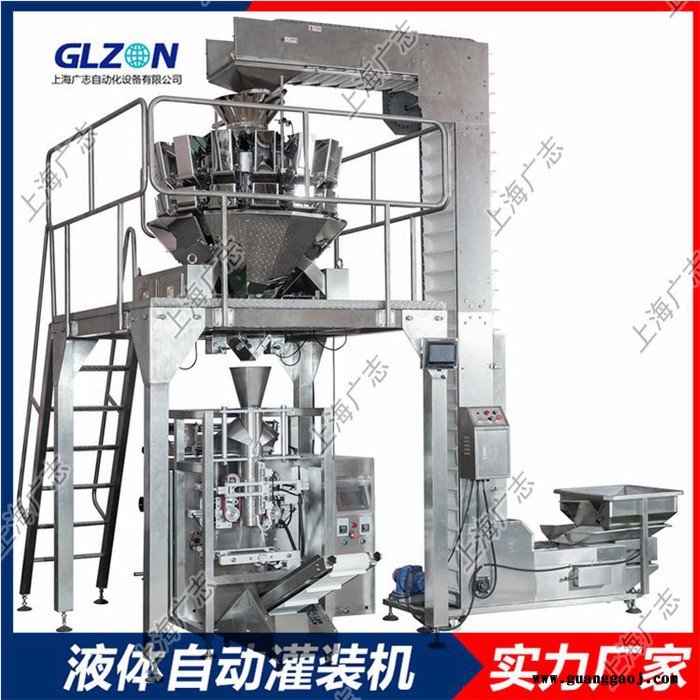 溶剂涂料灌装机-2000升墨水灌装设备厂家图6