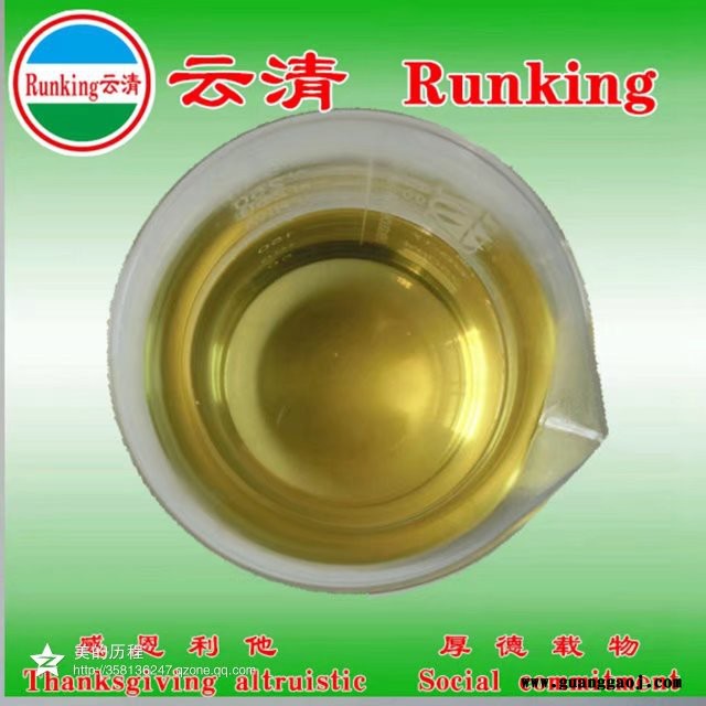 云清创研  金属清洗液金属清洗液图1