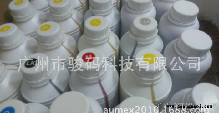 打印机专用水性颜料墨水