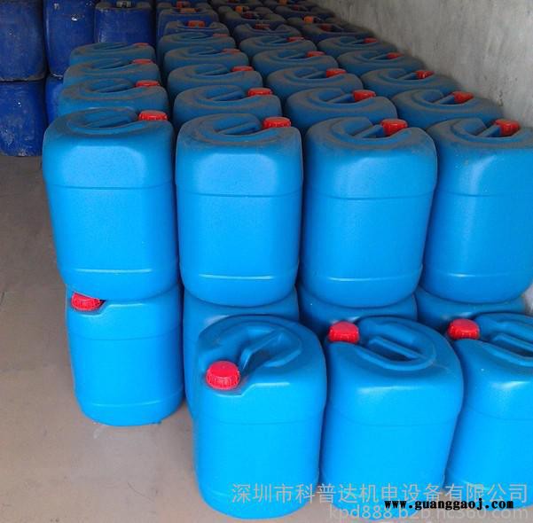 科普达 超声波清洗液 电解抛光液 抛光液 模具清洗液 电解模具清洗液