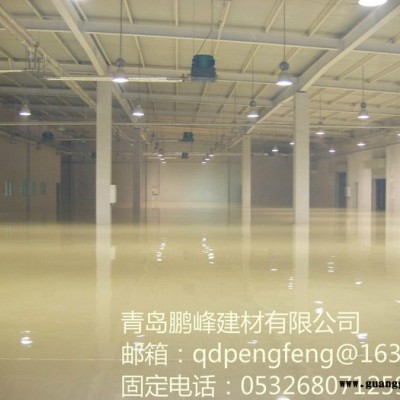 青岛鹏峰即墨水性防水聚氨酯地涂料坪施工工序