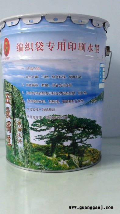 供应水仙牌编织袋专用水性油墨水性塑料油墨，编织袋油墨，塑料复