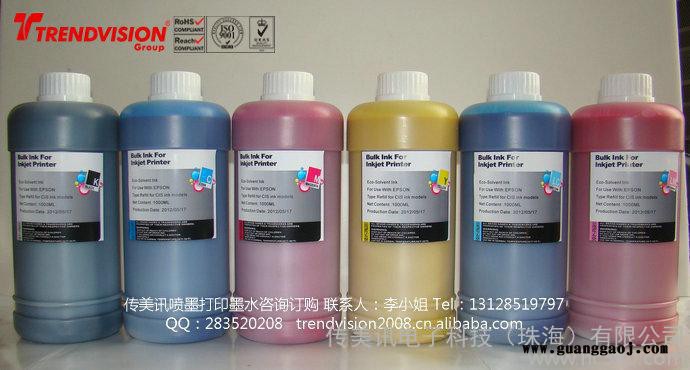 供应传美讯Eco-Solvent Ink弱溶剂墨水 墨水 4-12色图1