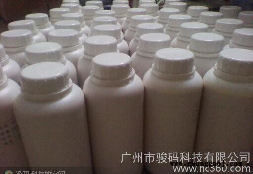 环保颜料墨水图3