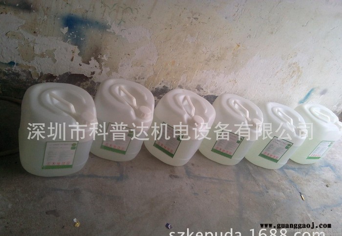 上海、江苏、山东、浙江模具专用清洗液、桶装模具清洗液、模具液图3