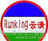 云清牌金属高效强力清洗液图2