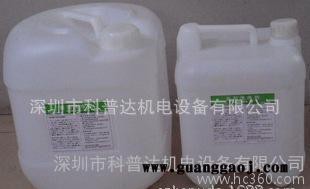 环保模具清洗液、无毒去油模具清洗液、透明环保超声波模具清洗液图2
