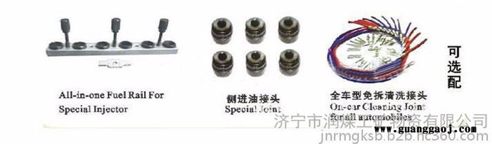供应TQ-002超声波高效清洗液特点 供应TQ-002超声波高效清洗液用途图3