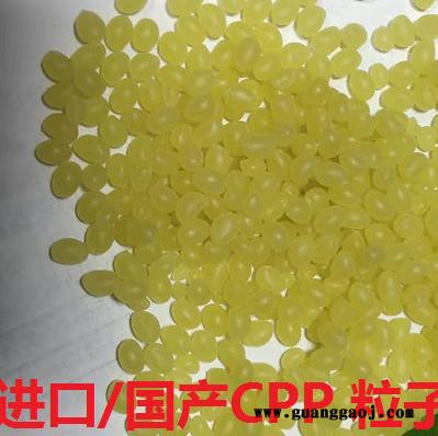 醇溶树脂改性树脂CPP818油墨树脂 涂料水墨水性涂料用**图6