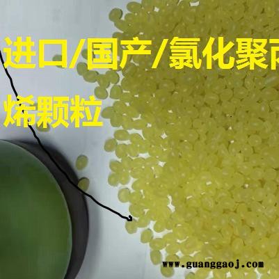醇溶树脂改性树脂CPP818油墨树脂 涂料水墨水性涂料用**图2