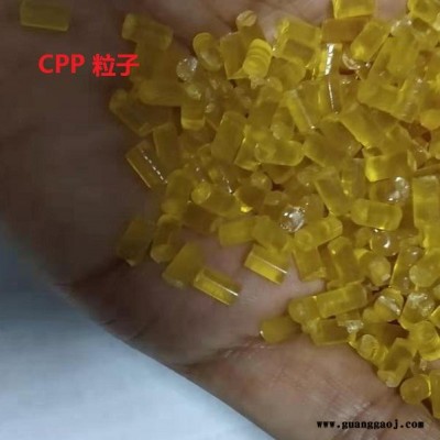 醇溶树脂改性树脂CPP818油墨树脂 涂料水墨水性涂料用**