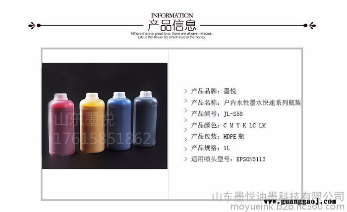 无气味弱溶剂墨水规格，无气味弱溶剂墨水价格图2