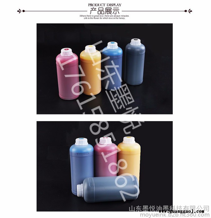 无气味弱溶剂墨水规格，无气味弱溶剂墨水价格