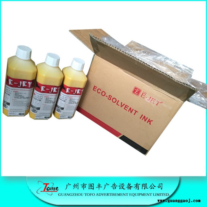 易捷特 弱溶剂墨水 爱普生喷头墨水 环保无毒无害无刺激性气味 色彩绚丽 色彩还原度高 不伤害喷头经过户外耐候性测试图5