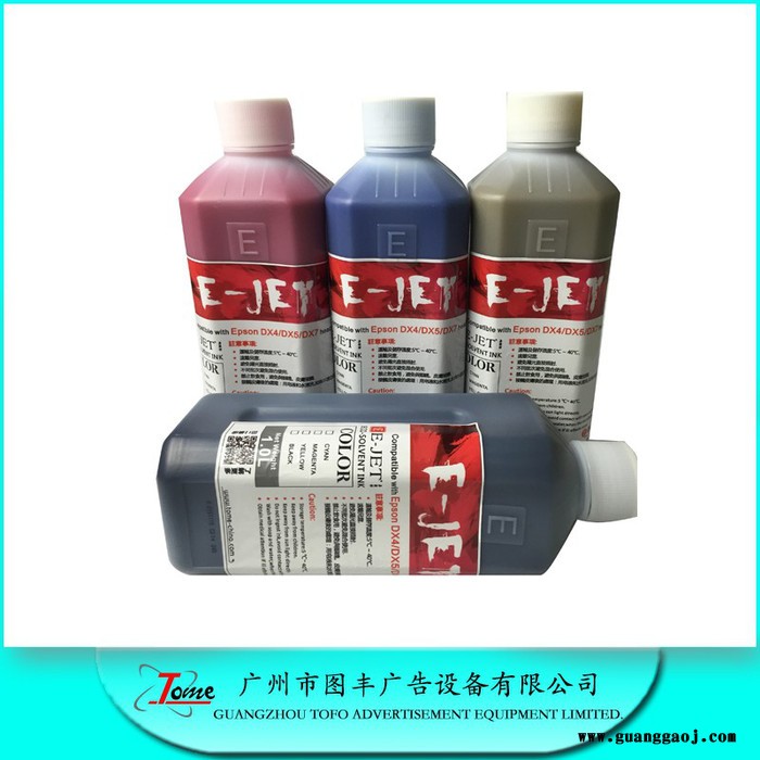 易捷特 弱溶剂墨水 爱普生喷头墨水 环保无毒无害无刺激性气味 色彩绚丽 色彩还原度高 不伤害喷头经过户外耐候性测试图3