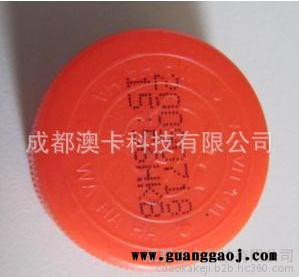 批发销售各种型号喷码机耗材，喷码机墨水，喷码机溶剂，喷码机清洗剂