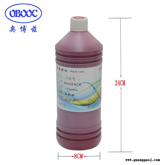 水性白板笔墨水 易擦拭 即写即干 气味小 **图3