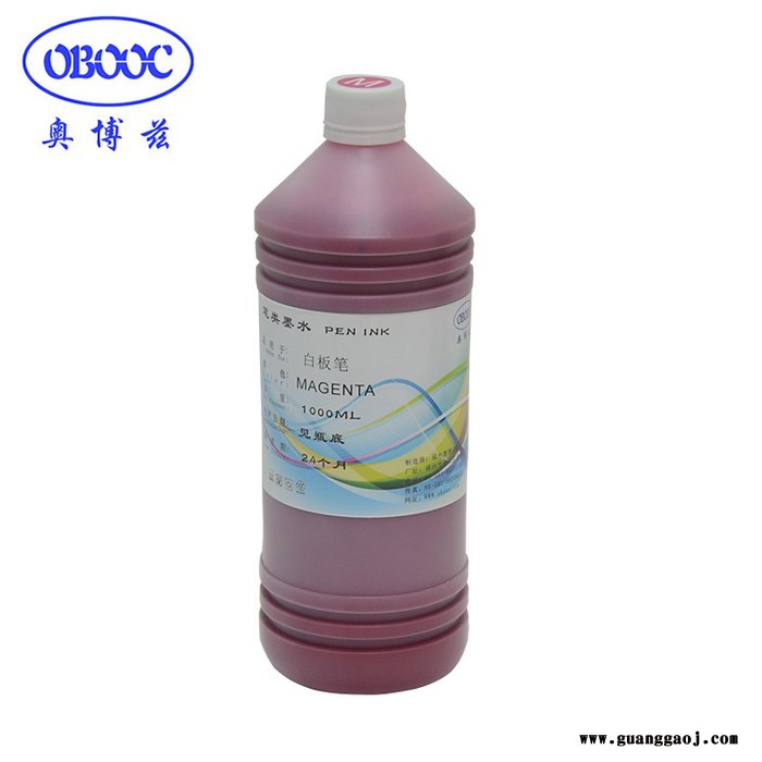 水性白板笔墨水 易擦拭 即写即干 气味小 **图2