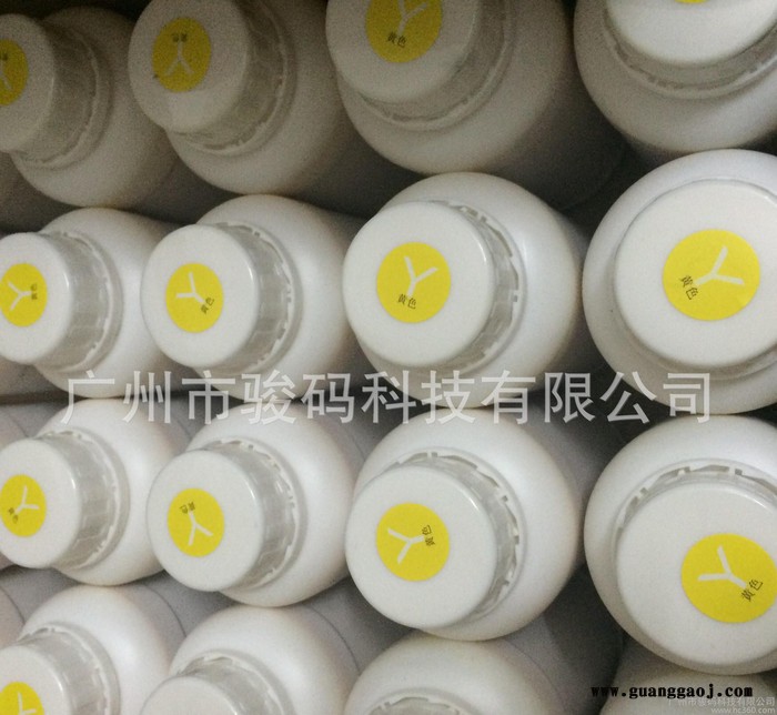 广州生产 的颜料墨水厂商图3