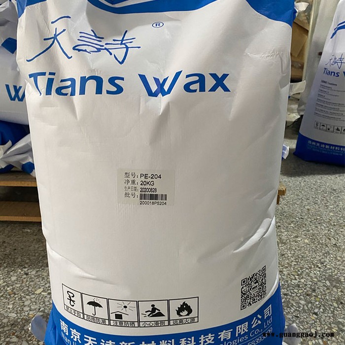 数码印花墨水粘合剂 油墨用pe蜡 水性油墨耐磨助剂 天诗蜡粉图4