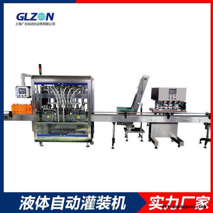 化工溶剂防灌装机-托盘式墨水灌装设备厂家图6