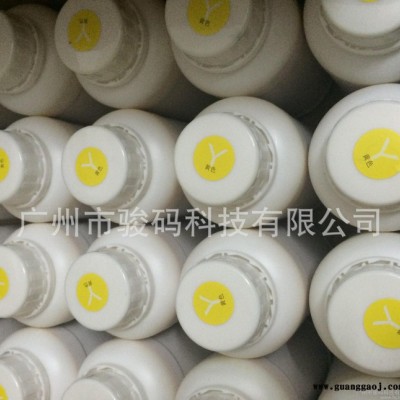 广州市生产水性颜料墨水商家