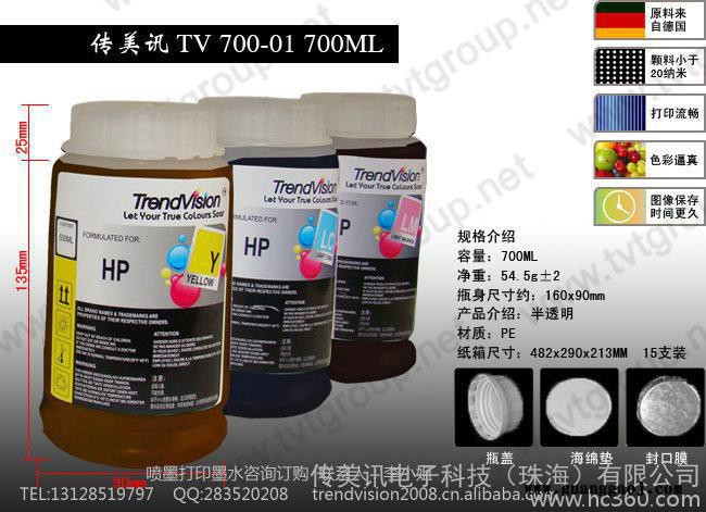 供应厂家大量供应EP 3880 宽幅打印机水性墨水，品质稳定，色彩艳丽图3