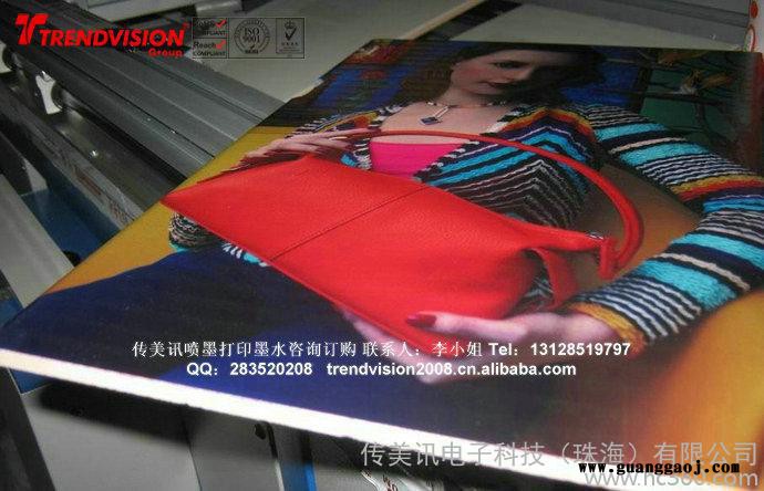 供应KT板打印专用墨水 弱溶剂染料墨水 色彩艳丽 厂家大量供应图1