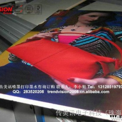 供应KT板打印专用墨水 弱溶剂染料墨水 色彩艳丽 厂家大量供应