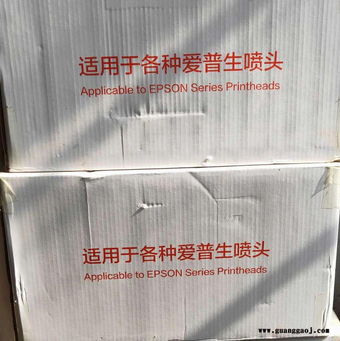弱溶剂墨水 百墨源 **纳米型弱溶剂墨水 耐候性2年 染料纺织墨水弱溶剂墨水 **耐候型弱溶剂墨水图2