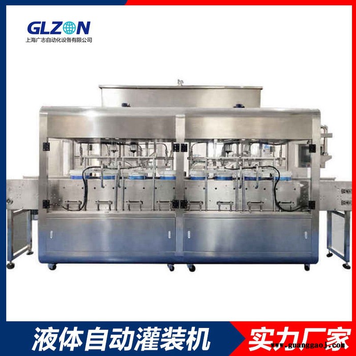 200升防爆灌装机-水性墨水墨水灌装设备厂家图7