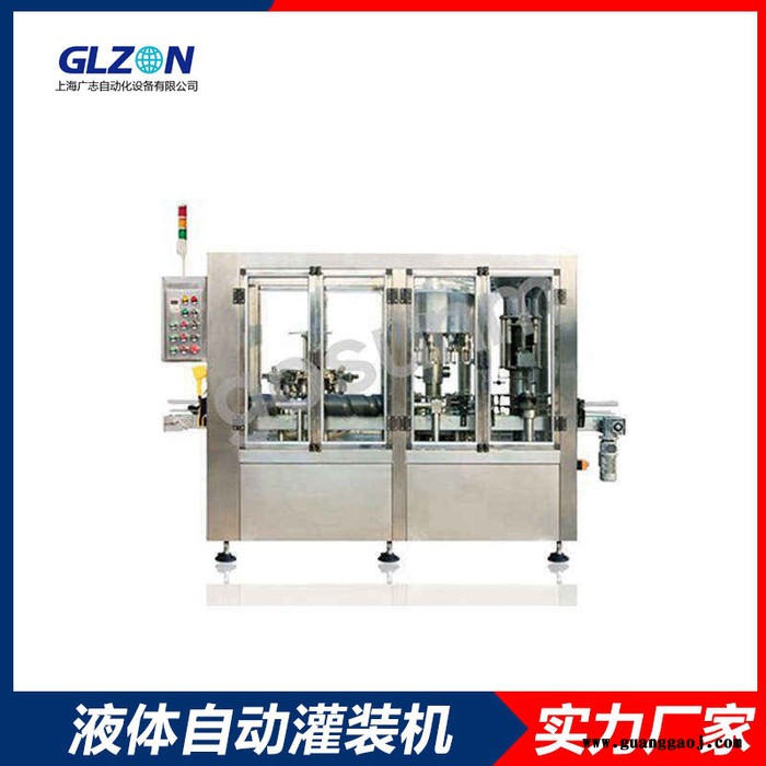 溶剂涂料灌装机-小型墨水灌装设备厂家图6