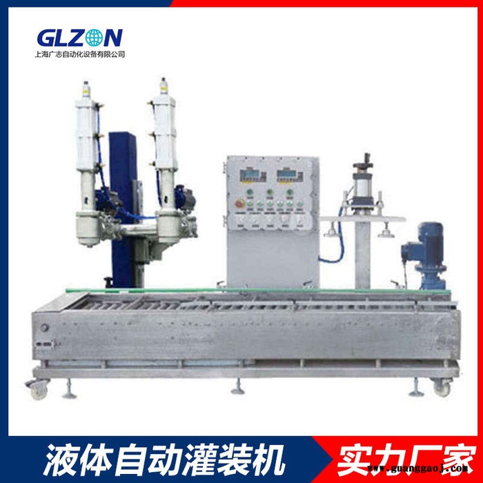 溶剂涂料灌装机-小型墨水灌装设备厂家图5